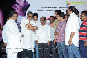 Inka Emi Anukoledu Audio Release