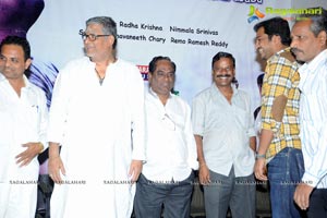 Inka Emi Anukoledu Audio Release