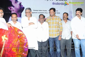 Inka Emi Anukoledu Audio Release