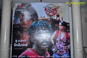 Jabaali Audio Release