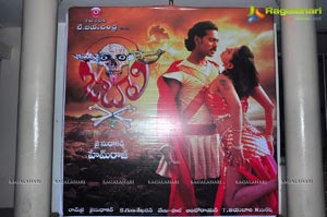 Jabaali Audio Release