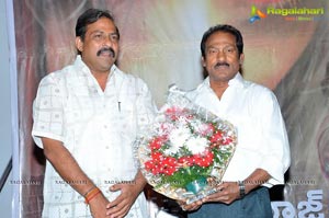 Jabaali Audio Release