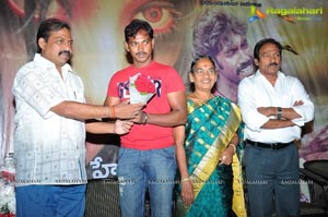 Jabaali Audio Release