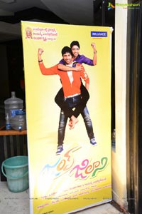 Jump Jilani Audio Release