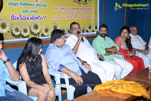 Jump Jilani Audio Release