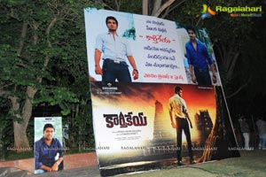 Nitin's Karthikeya Audio Release