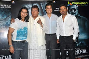 Koyelaanchal Press Meet