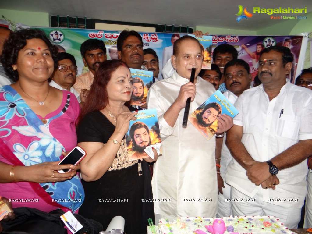 Superstar Krishna's 72nd Birthday Celebrations