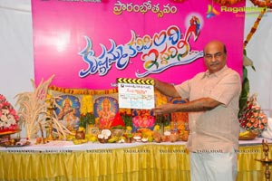 Krishnamma Kalipindi Iddarini Muhurat