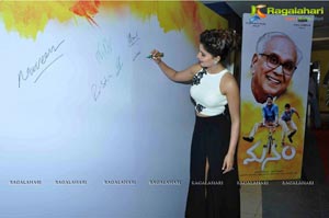 Manam Premiere Show