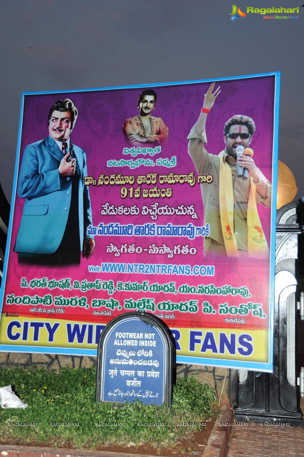 Nandamuri Taraka Ramarao 91st Jayanti 