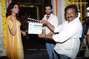 Pandaga Chesko Muhurat