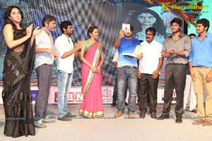 Ra Ra Krishnayya Audio Release