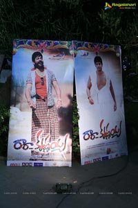 Ra Ra Krishnayya Audio Release