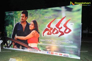 Shankara Audio Release