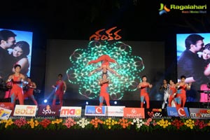 Shankara Audio Release