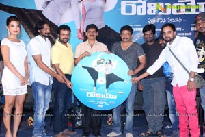 Romeo Audio Release