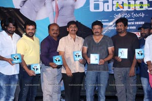 Romeo Audio Release