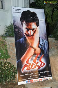 Shankara Audio Release