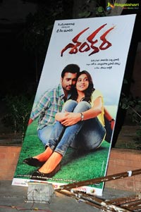 Shankara Audio Release