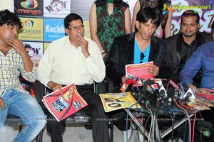 Tuhi Mera Pehla Pyar Press Conference