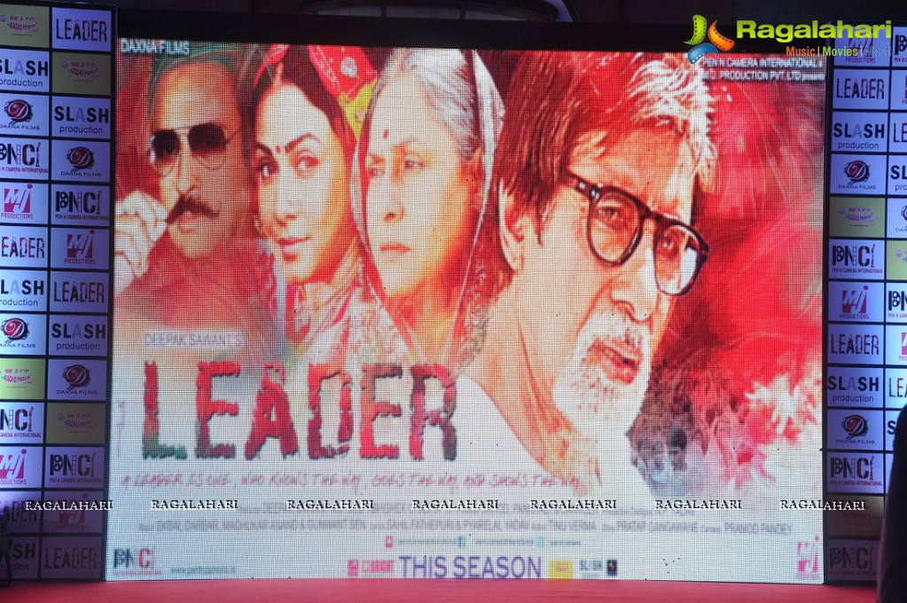 Amitabh Bachchan launches first look of 'Leader'