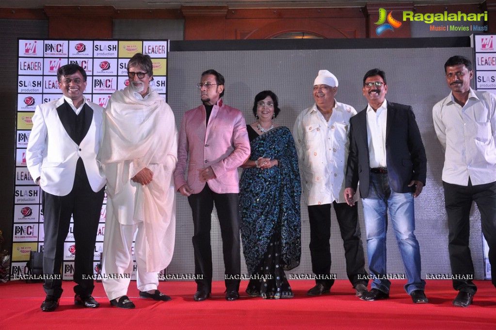 Amitabh Bachchan launches first look of 'Leader'