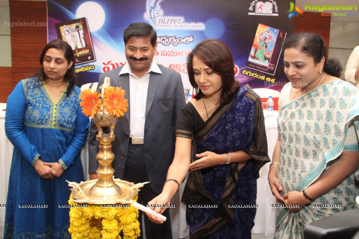 Amala launches 'Chigurantha Asha & Ashadeepam' Books at Hotel Moksha, Hyderabad