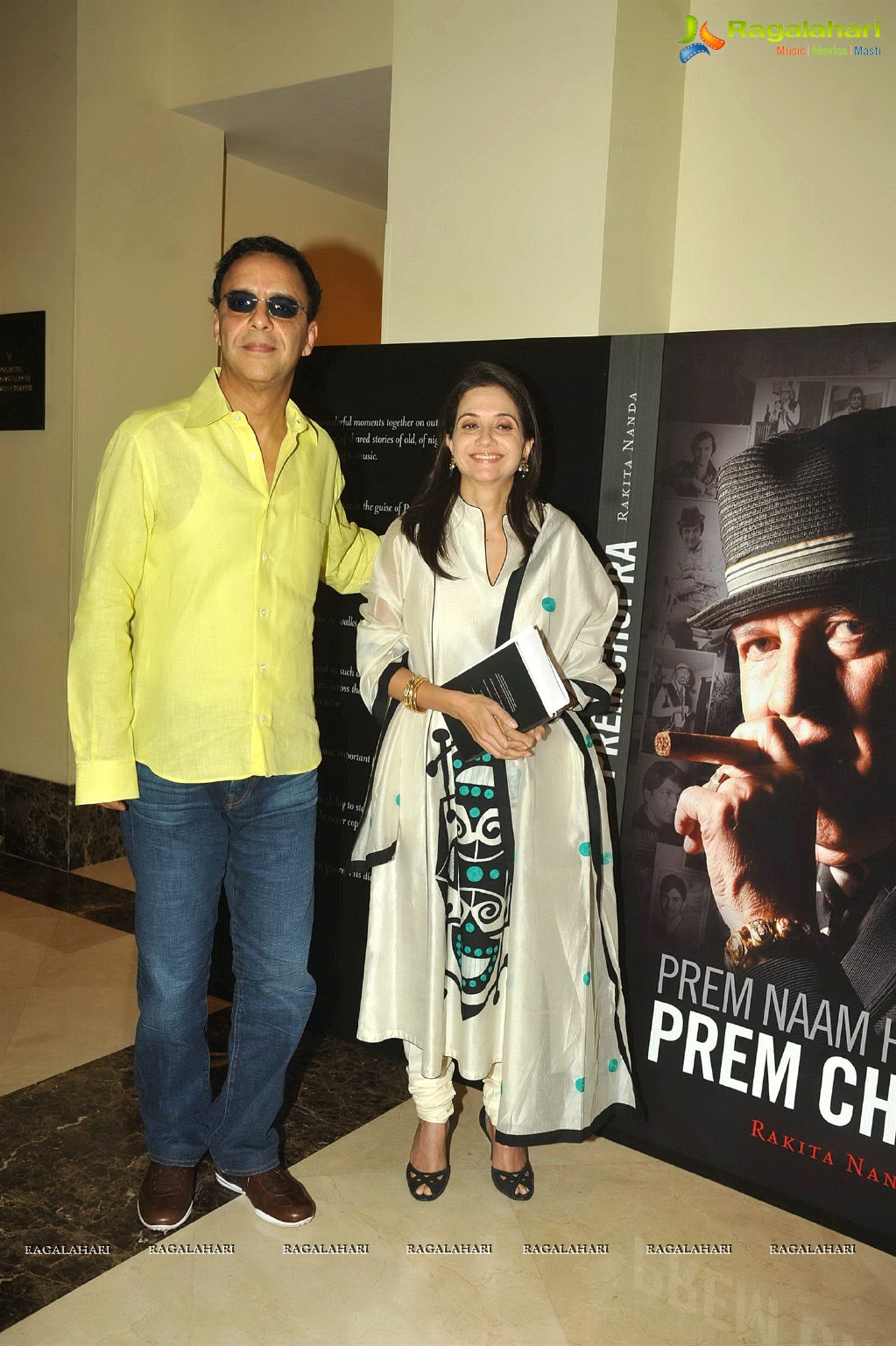 Prem Naam Hai Mera Book Launch, Mumbai