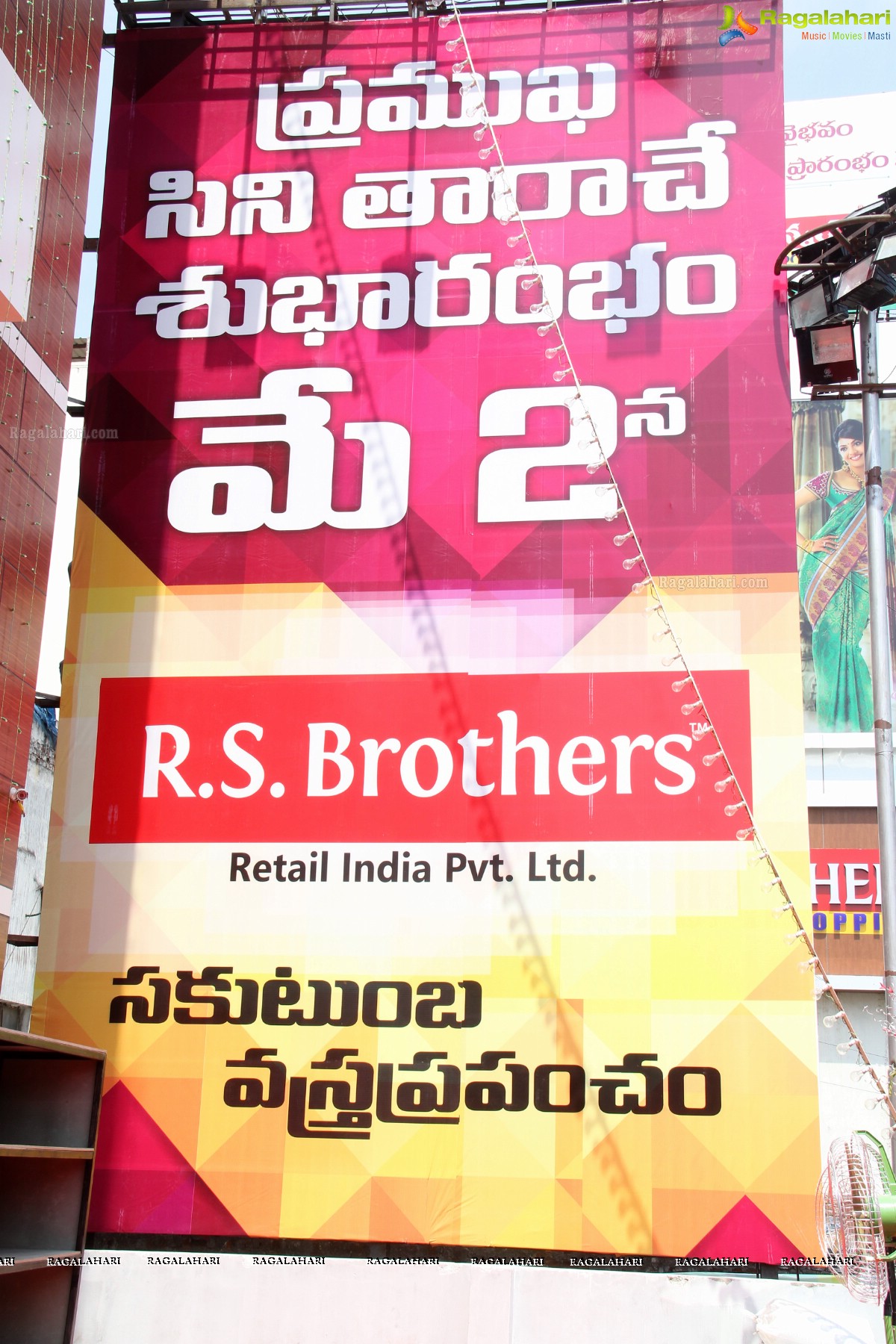 Pranitha launches RS Brothers at Mehdipatnam, Hyderabad