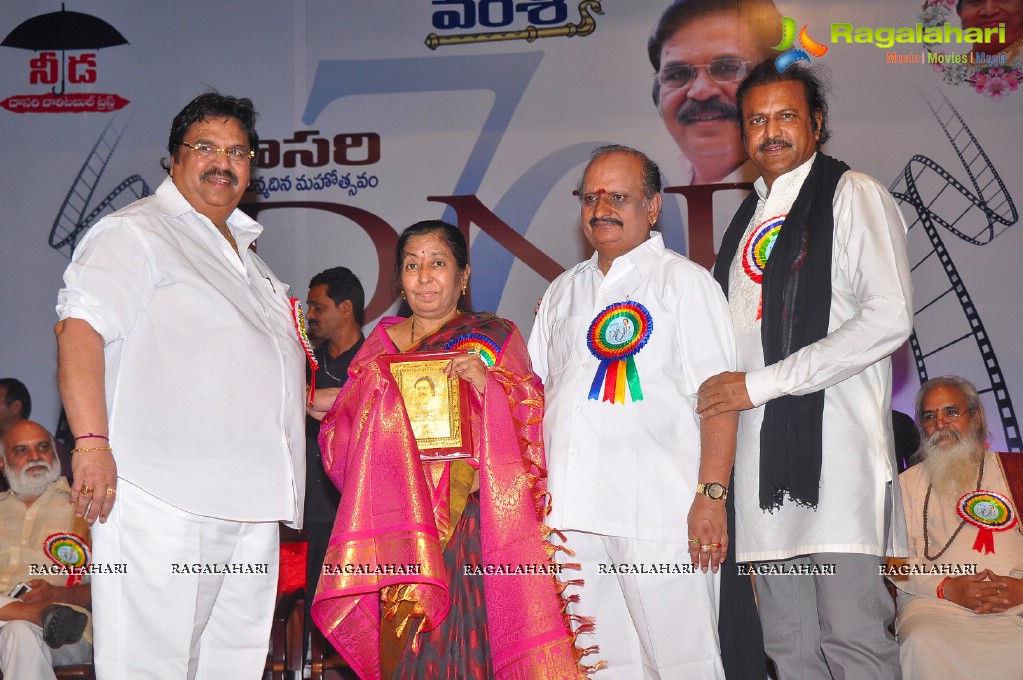 Vamsi International Dasari Narayana Rao 70th Birthday Awards