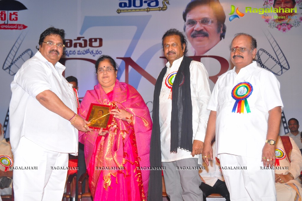 Vamsi International Dasari Narayana Rao 70th Birthday Awards