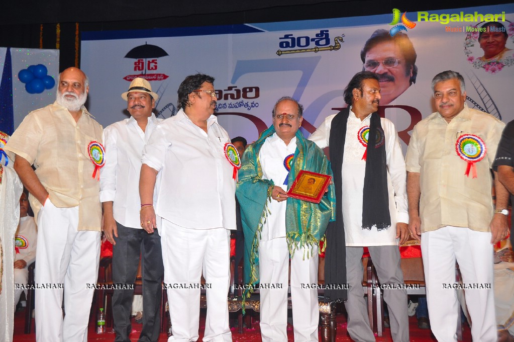 Vamsi International Dasari Narayana Rao 70th Birthday Awards