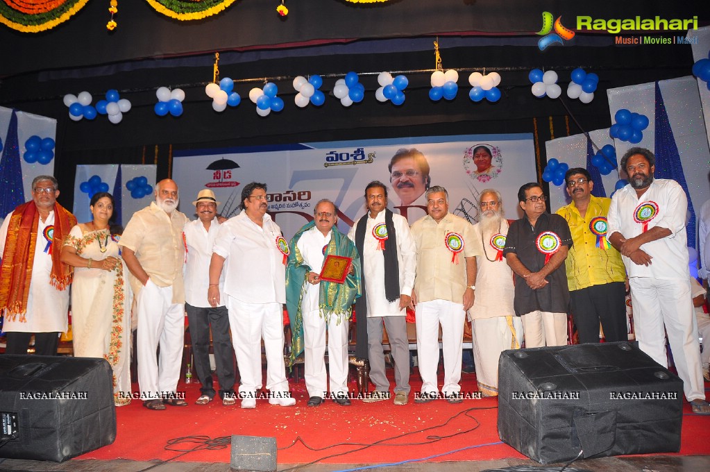 Vamsi International Dasari Narayana Rao 70th Birthday Awards