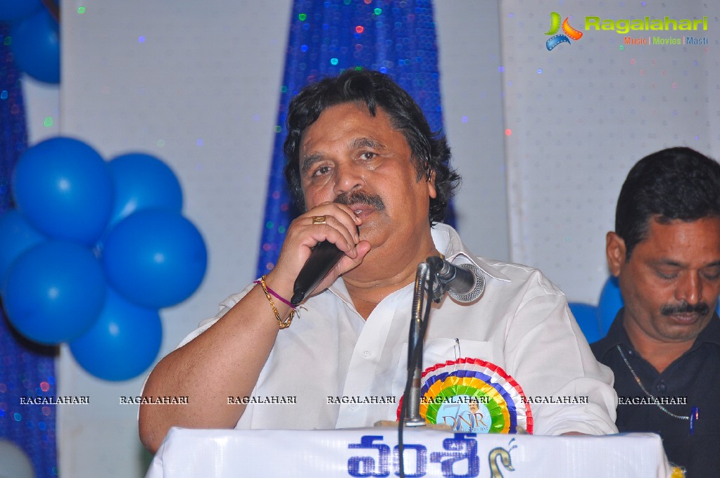 Vamsi International Dasari Narayana Rao 70th Birthday Awards