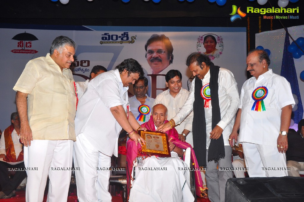 Vamsi International Dasari Narayana Rao 70th Birthday Awards