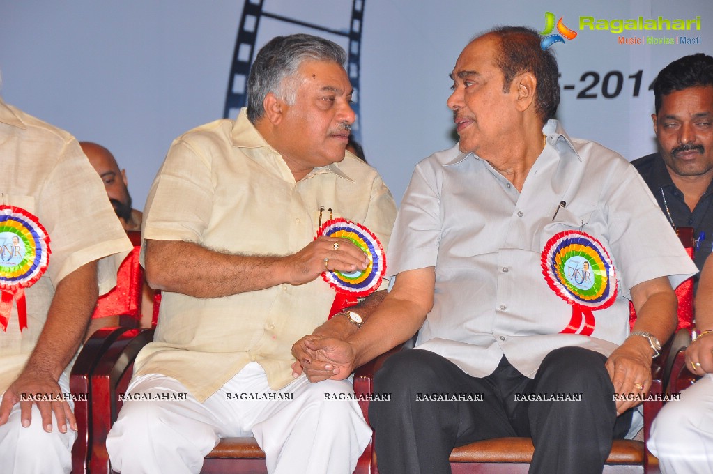 Vamsi International Dasari Narayana Rao 70th Birthday Awards