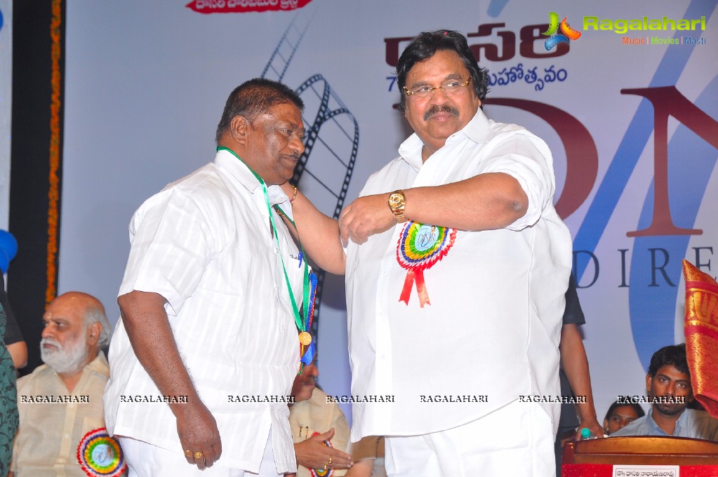 Vamsi International Dasari Narayana Rao 70th Birthday Awards