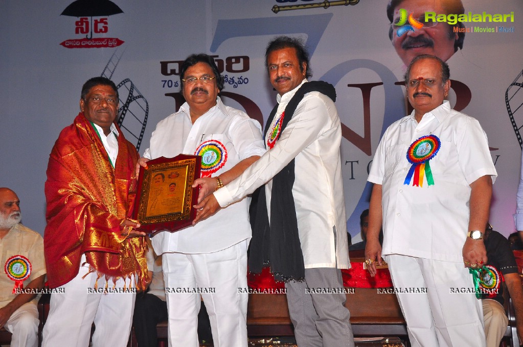 Vamsi International Dasari Narayana Rao 70th Birthday Awards