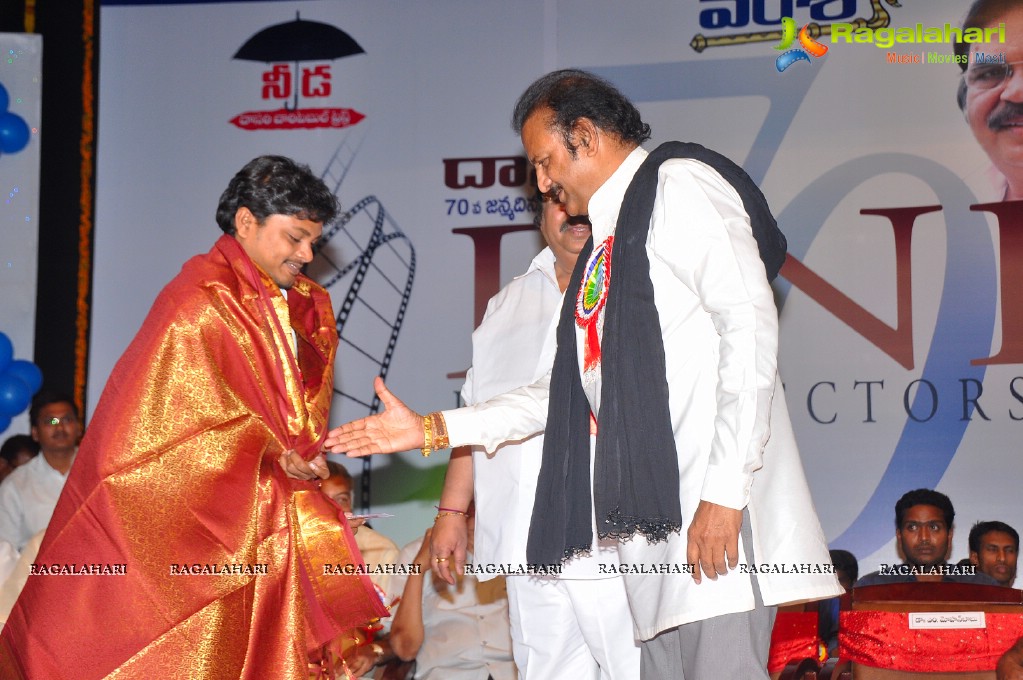 Vamsi International Dasari Narayana Rao 70th Birthday Awards