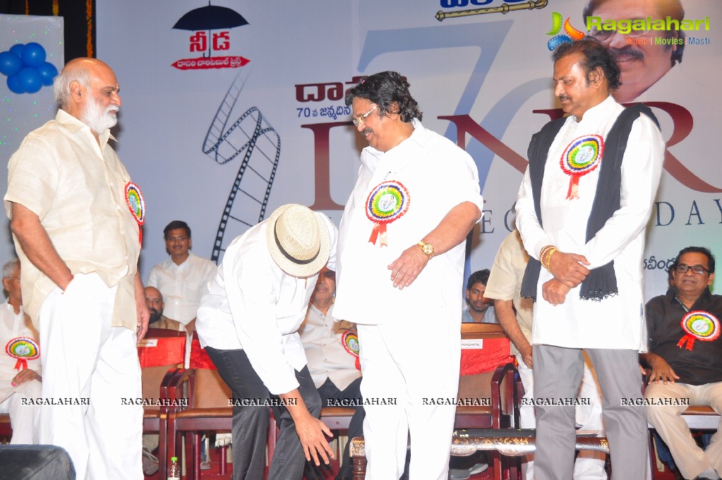 Vamsi International Dasari Narayana Rao 70th Birthday Awards