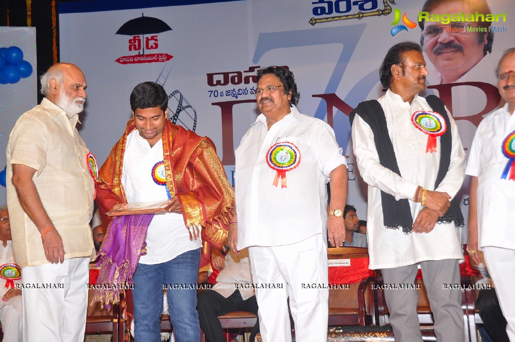 Vamsi International Dasari Narayana Rao 70th Birthday Awards