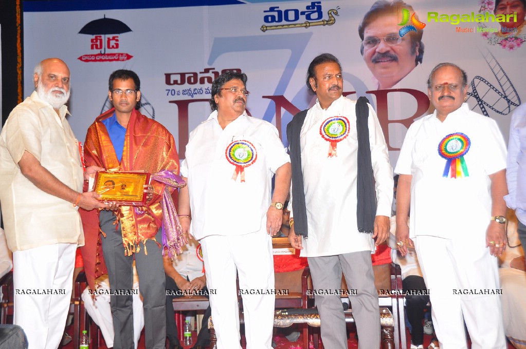 Vamsi International Dasari Narayana Rao 70th Birthday Awards