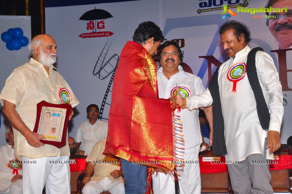 Vamsi International Dasari Narayana Rao 70th Birthday Awards