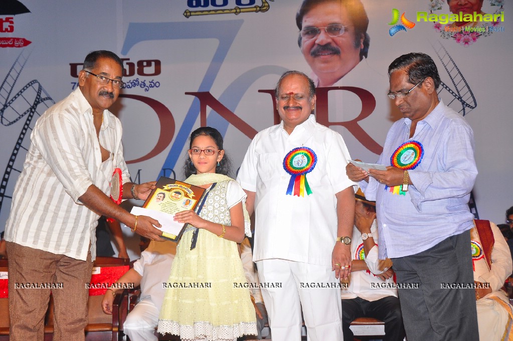 Vamsi International Dasari Narayana Rao 70th Birthday Awards