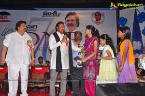 Vamsi International Awards