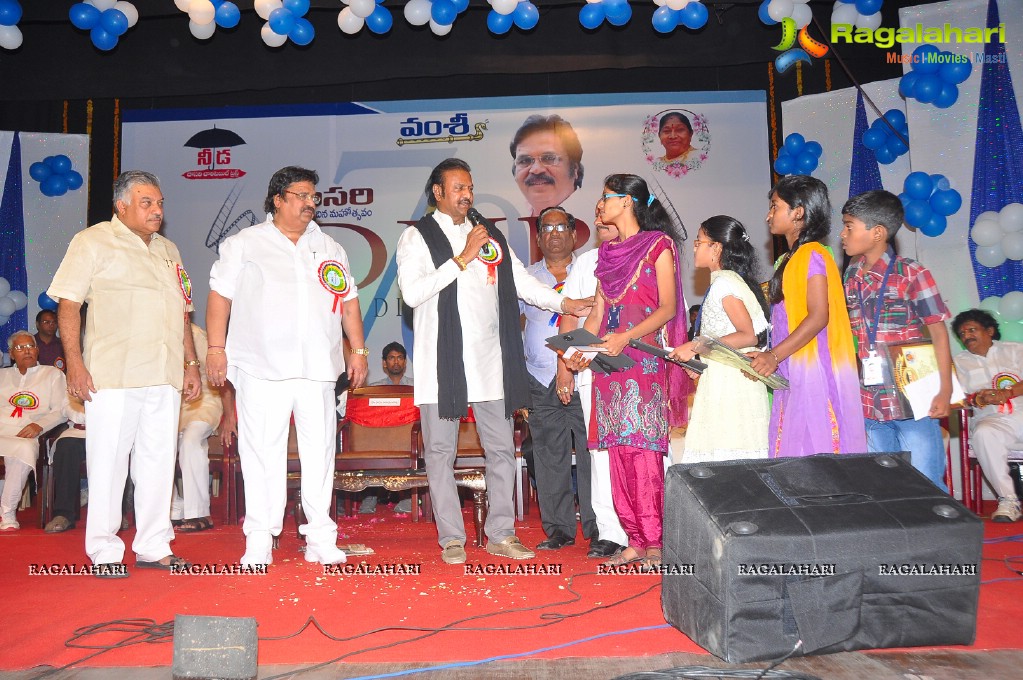 Vamsi International Dasari Narayana Rao 70th Birthday Awards