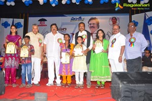 Vamsi International Awards