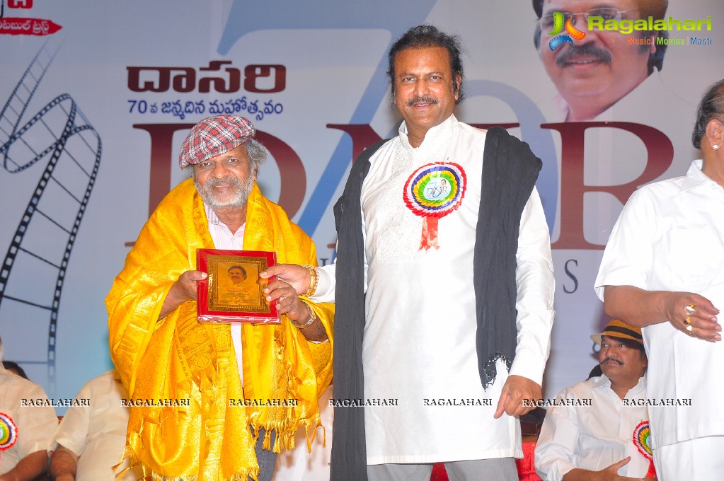 Vamsi International Dasari Narayana Rao 70th Birthday Awards