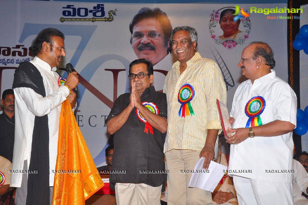 Vamsi International Dasari Narayana Rao 70th Birthday Awards